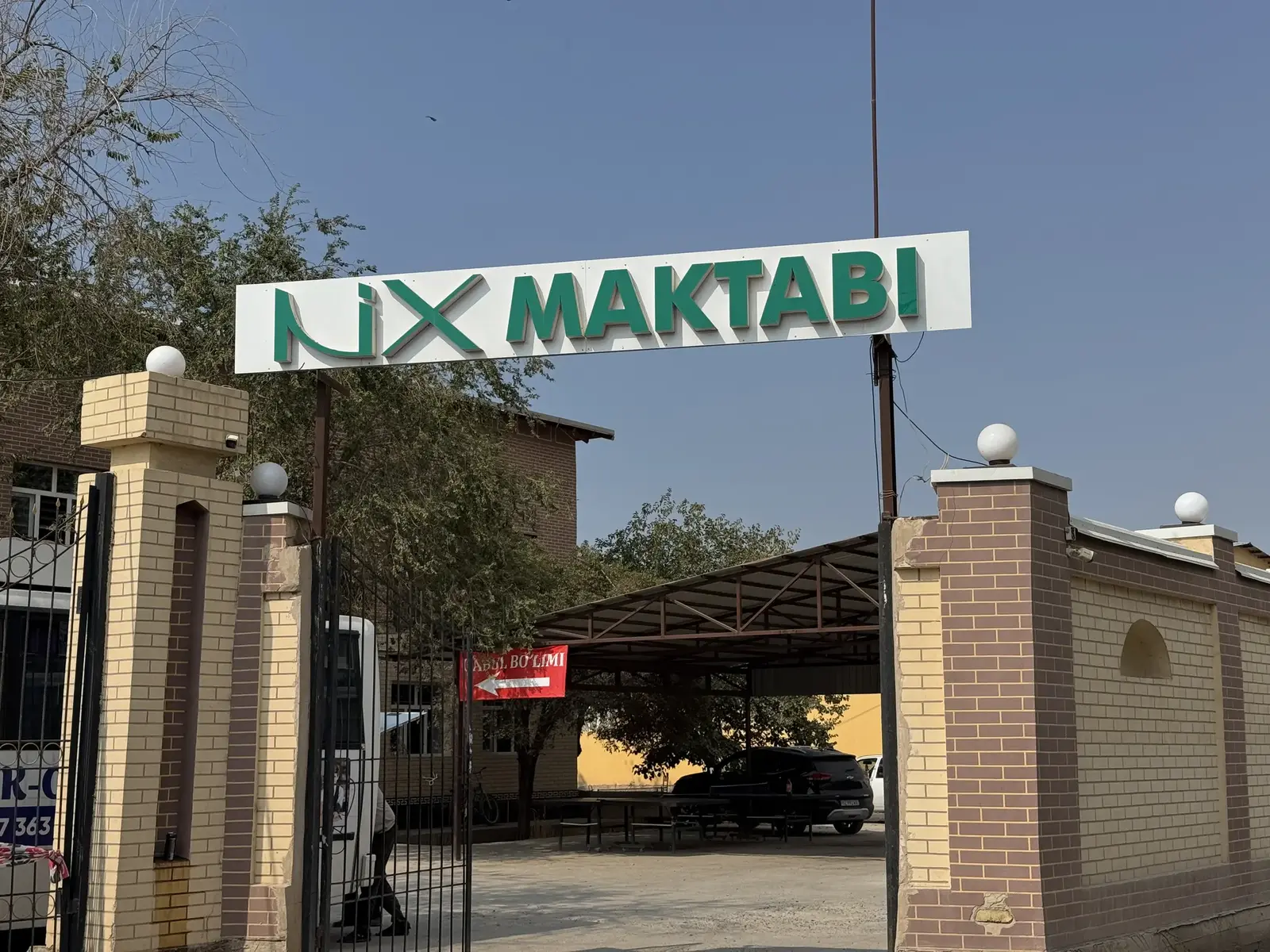 Izzatbek Oliy Ta’lim maktabining asosiy kirish qismi